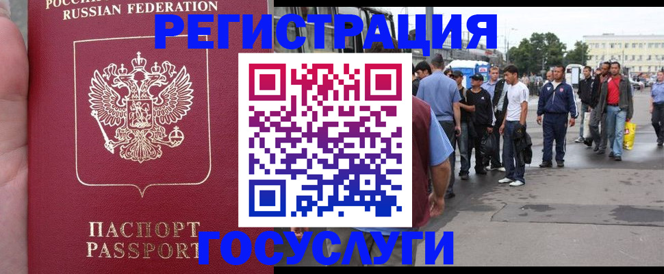 прописка для кредита в Сызрани